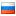 Land/taal wijzigen: Россия (Русский язык)